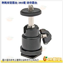 台南度小月－古早味肉燥 歷史價格詳細信息