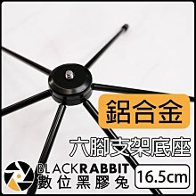 數位黑膠兔【 243 K38830 GoPro 鋁合金 自拍 延伸桿 3M 】 Hero 7 手機 自拍棒 直播 全景 歷史價格詳細信息