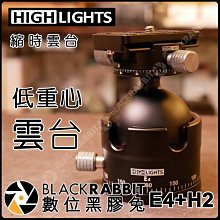 數位黑膠兔【 台灣製造 寬300cm x長600cm 防皺材質背景布 白 】 台製 棚拍 商品 人像 攝影 背景紙 歷史價格詳細信息