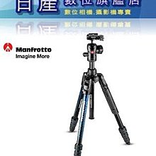 【日產旗艦】Manfrotto 曼富圖 Befree 相機郵差包 相機側背包 正成公司貨 歷史價格詳細信息