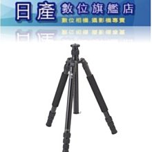 【日產旗艦】思銳 SIRUI Traveler 7C 旅行家 碳纖維三腳架 輕便 旅行 旅遊 立福公司貨 歷史價格詳細信息