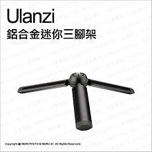 Ulanzi 九合一相機清潔套組 清理灰塵工具 CCD清潔棒 吹球 毛刷 清潔布 清潔濕巾 收納包 無塵棉籤 相機清潔組 歷史價格詳細信息