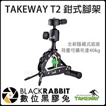 數位黑膠兔【 TAKEWAY T-FN01 蛇頸 延長桿 】章魚 T1 R1 R2 GoPro Hero 7 支架 延伸 歷史價格詳細信息