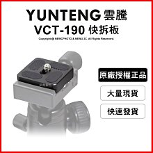 【Yunteng】雲騰 通用藍牙自拍器 遙控器(內附兩顆電池) 歷史價格詳細信息