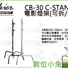 Skier 電腦托盤 歷史價格詳細信息