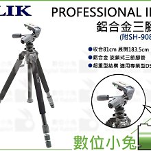 載重型xhi861900220 萊納林德編碼器 庫存直發 228122452 歷史價格詳細信息