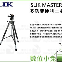 【MASTER】多功能迷你小黃撥線刀 10入 剝線器 剝線工具 B-WC34(打端子 RJ45 壓線鉗 夾線鉗 簡易端子刀) 歷史價格詳細信息