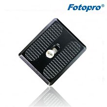 Fotopro QAL-810 L型快拆板 歷史價格詳細信息