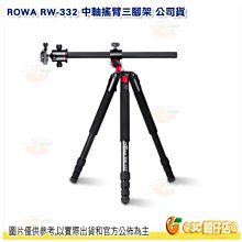 @3C 柑仔店@ 樂華 ROWA Mr.Camera UV保護鏡  52mm 52 超薄框 台灣品牌 歷史價格詳細信息