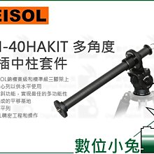 FEISOL CT-3332 Rapid 旅行者碳纖維三腳架 歷史價格詳細信息