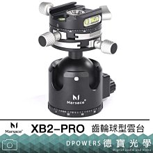 球形季節 球形の季節 恩田陸 Onda Riku 第六個小夜子作者 獨步文化 奇幻小說 歷史價格詳細信息