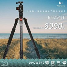 球形季節/恩田陸/獨步文化U030300/9789866954764【老樹屋】舊書二手書到府收購 歷史價格詳細信息