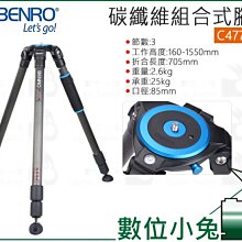 數位小兔【BENRO 百諾 微行者專業雙肩攝影背包 卡其 Incognito B300】公司貨 1機3鏡 防潑水 攝影包 歷史價格詳細信息