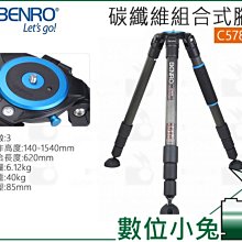 數位小兔【BENRO 百諾 微行者專業雙肩攝影背包 卡其 Incognito B300】公司貨 1機3鏡 防潑水 攝影包 歷史價格詳細信息