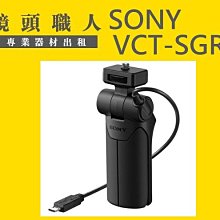 ☆鏡頭職人☆( 攝影機出租 ):: Sony HDR-PJ10 PJ10  微投影功能  附二顆原廠電池 台北 桃園 歷史價格詳細信息