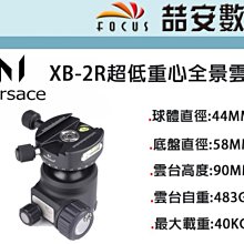 重工業極黑機宇宙飛船能風科幻賽博朋克面機械面具罩日本複刻造型 歷史價格詳細信息