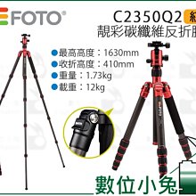 碳纖維拆機棒 拆機工具 塑料撬棒 手機雙頭拆機棒 拆機 平板 拆手機 維修 三件套 DIY 手機維修 歷史價格詳細信息