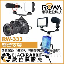 數位黑膠兔【 Rowa Japan 鋼化玻璃保護貼 適用 RX100 A7II A7M2 A7R2 】 相機 營幕貼 歷史價格詳細信息
