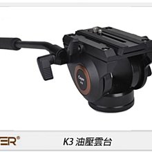 新款鋁合金單卡盤無刷電機修桿機調直修皮頭先角多功能高準度修桿 歷史價格詳細信息