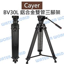 【中壢NOVA-水世界】鋁合金 大轉小 口徑 濾鏡 轉接環【46轉43mm 46轉37mm】另有多種尺寸 歷史價格詳細信息