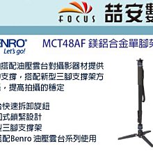 《喆安數位》BENRO百諾 Swift II 100  雨燕雙肩攝影背包(深灰/湖藍) #1 歷史價格詳細信息