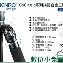 G1 Classic GTS-935L 次中音 薩克斯風 Tenor Sax 展示出清品 狀況良好【凱傑樂器】 歷史價格詳細信息