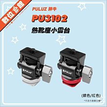 台南可自取 螢幕破裂 維修 故障 主機板 腳座 BenQ EW2775ZH 27" 光智慧護眼螢幕 歷史價格詳細信息