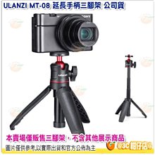 三腳架延長橫桿相機俯拍多機位配件可搭配補光燈影片拍攝 歷史價格詳細信息