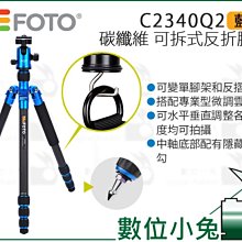 碳纖維拆機棒 拆機工具 塑料撬棒 手機雙頭拆機棒 拆機 平板 拆手機 維修 三件套 DIY 手機維修 歷史價格詳細信息