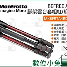 三旋鈕微調型短焦支架wsd-zxc投影機吊架投影儀支架掛架 歷史價格詳細信息