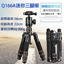 三腳架中軸延長桿手持雲臺穩定器延長桿加長桿增高加高自拍杆配件 歷史價格詳細信息