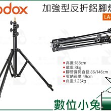 數位小兔【Godox 神牛 X2S 無線 TTL 發射器】X2T-S 相容X1 X2 Sony 觸發器 引閃器 歷史價格詳細信息