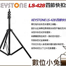 Keystone 影棚收納整理架(24格 白色) 歷史價格詳細信息