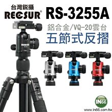 銳英鋁合金強光手電筒聚焦帶電顯充電寶手電防水巡邏大手電筒 歷史價格詳細信息