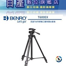 【日產旗艦】BENRO 百諾 三軸穩定器 P1S 可折疊 手機 Gopro 手機穩定器 錄影 視頻 直播 勝興公司貨 歷史價格詳細信息