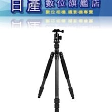 SIRUI 思銳 Traveler 旅行家 7C 碳纖維三腳架 (公司貨) 歷史價格詳細信息