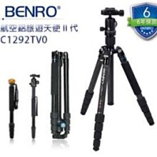 BENRO百諾 C1292TV0航空鋁旅遊天使二代可拆式碳纖維腳架V系列套組(勝興公司貨) 歷史價格詳細信息