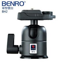【BENRO百諾】【球型雲台BH2】  專利雙重安全保險鈕  單旋鈕鎖緊設計  公司貨 價格比較,價格查詢,歷史價格詳細信息