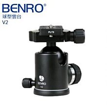 【BENRO百諾】【球型雲台BH2】  專利雙重安全保險鈕  單旋鈕鎖緊設計  公司貨 歷史價格詳細信息