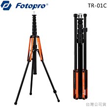 FOTOPRO TR-02C 三叉戟碳纖燈架 歷史價格詳細信息