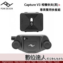 【數位達人】PEAK DESIGN 旅行者後背包 30L (沈穩黑 / 鼠尾草綠 / 午夜藍) 雙肩後背包 歷史價格詳細信息