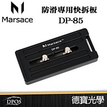 DP 德國 乳品公主 天然起司切片 150g 瑪斯登 起司片 起士片 乳酪片 乾酪片 芝士片 素食 起司 乳酪 歷史價格詳細信息