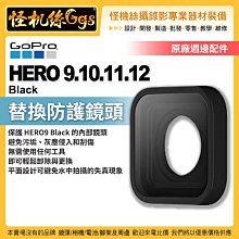 GOPRO HERO 9/10/11收納式三槽充電器 副廠 歷史價格詳細信息