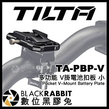 TILTA 鐵頭 TA-T17-B-G 專用提籠 B組 歷史價格詳細信息