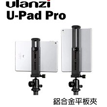 e電匠倉 Ulanzi Falcam F38 小隼快裝系列 2268 快裝板套組 轉接 阿卡系統 ARCA 相機 配件 歷史價格詳細信息