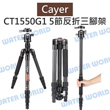 【中壢NOVA-水世界】雲騰 YUNTENG YT-888  全長80cm 伸縮自拍棒 迷你收納 送遙控器 手機專用 歷史價格詳細信息