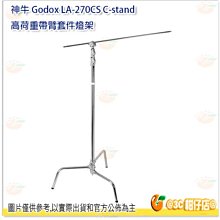 GodoX  C型夾小雲台送手機夾GC01 歷史價格詳細信息