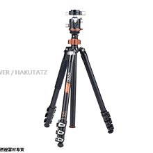 Cayer 卡宴 BF10L 鋁合金 雙管 三腳架 油壓雲台 3節 (公司貨) 歷史價格詳細信息