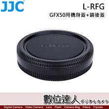 【數位達人】JJC DLP-2II 豪華鏡頭包 鏡頭袋 收納袋 105 x 105 x 162 mm 歷史價格詳細信息