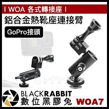 GoPro 鋁合金手擰螺桿 25mm加長螺絲 支架螺絲 鋁合金支架螺絲 運動相機支架螺絲 後照鏡相機支架螺絲 歷史價格詳細信息